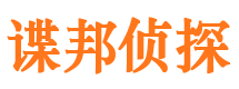 九原市婚姻出轨调查